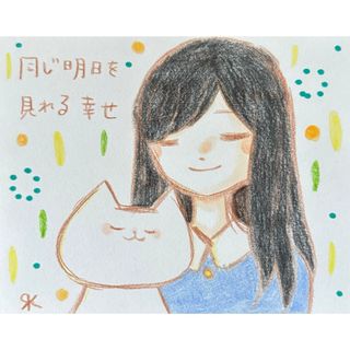 【684】【女の子と猫の絵】オリジナル手描きアナログイラスト原画　自作創作作品(アート/写真)