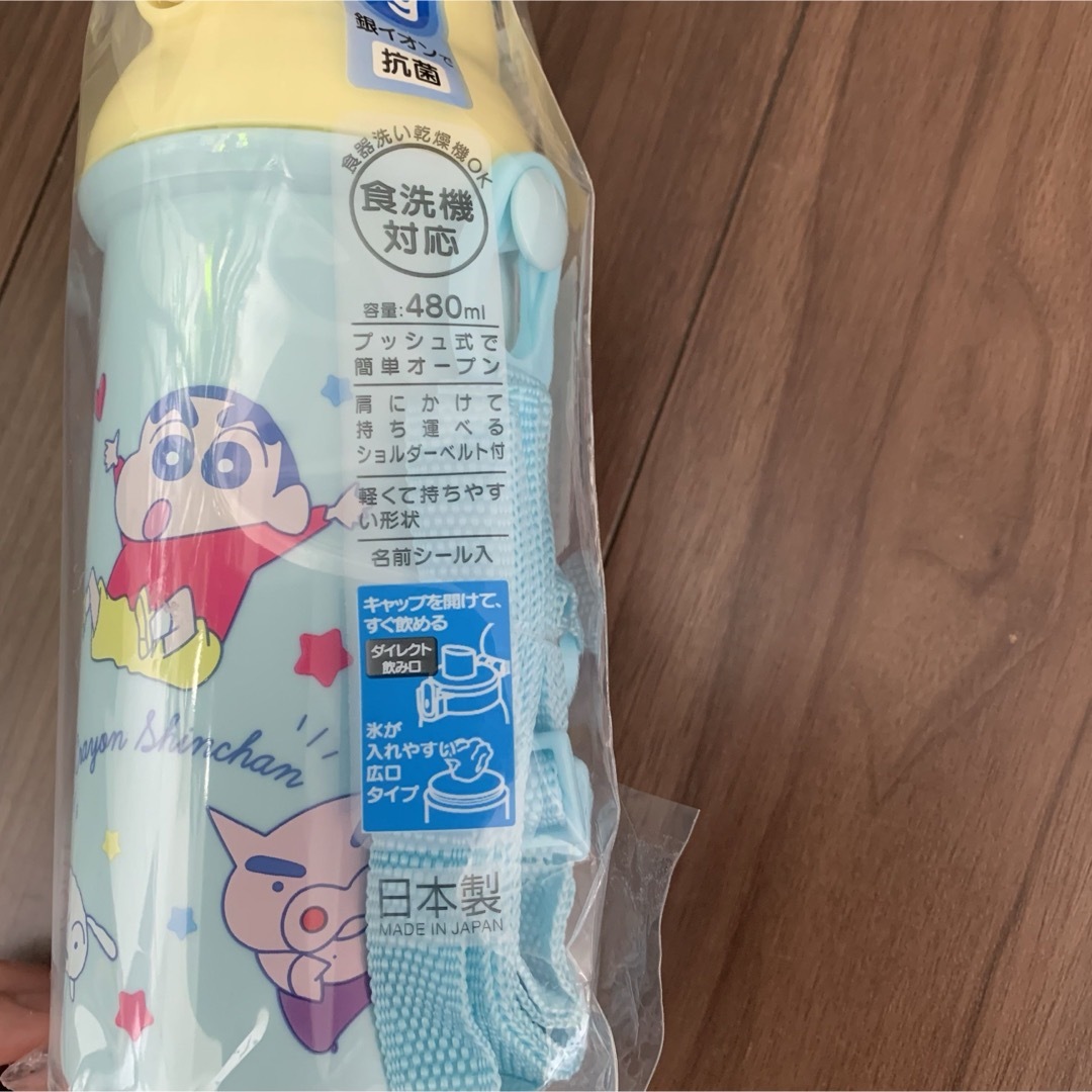 新品  クレヨン　しんちゃん 直のみ　ワンタッチボトル　水筒 キッズ/ベビー/マタニティの授乳/お食事用品(水筒)の商品写真