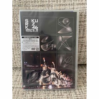 サクラザカフォーティシックス(櫻坂46)の櫻坂46 3rd YEAR ANNIVERSARY LIVE (アイドル)