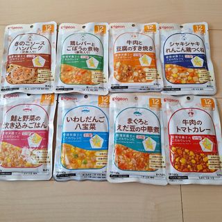 ピジョン(Pigeon)のピジョン 食育レシピ 12ヶ月 ベビーフード パウチ 8点 PIGEON(その他)