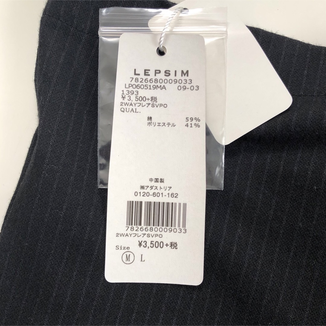 LEPSIM(レプシィム)の2wayフレア　LEPSIM レディースのトップス(シャツ/ブラウス(半袖/袖なし))の商品写真