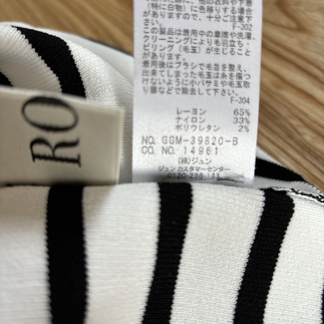 ROPE’(ロペ)のロペ　長そでポーダーカットソー レディースのトップス(カットソー(長袖/七分))の商品写真