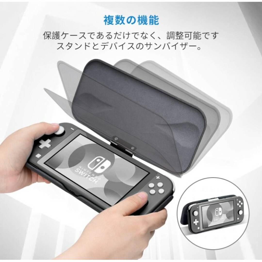 【美品】任天堂 switch Lite 専用 フリップカバー 保護ケース 耐衝撃 キッズ/ベビー/マタニティのおもちゃ(その他)の商品写真