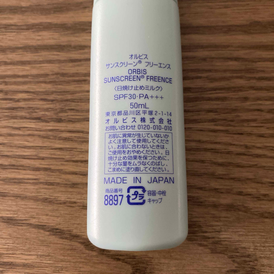 ORBIS(オルビス)のオルビス　サンスクリーン　フリーエンス　日焼け止めミルク　SPF30 PA+++ コスメ/美容のボディケア(日焼け止め/サンオイル)の商品写真