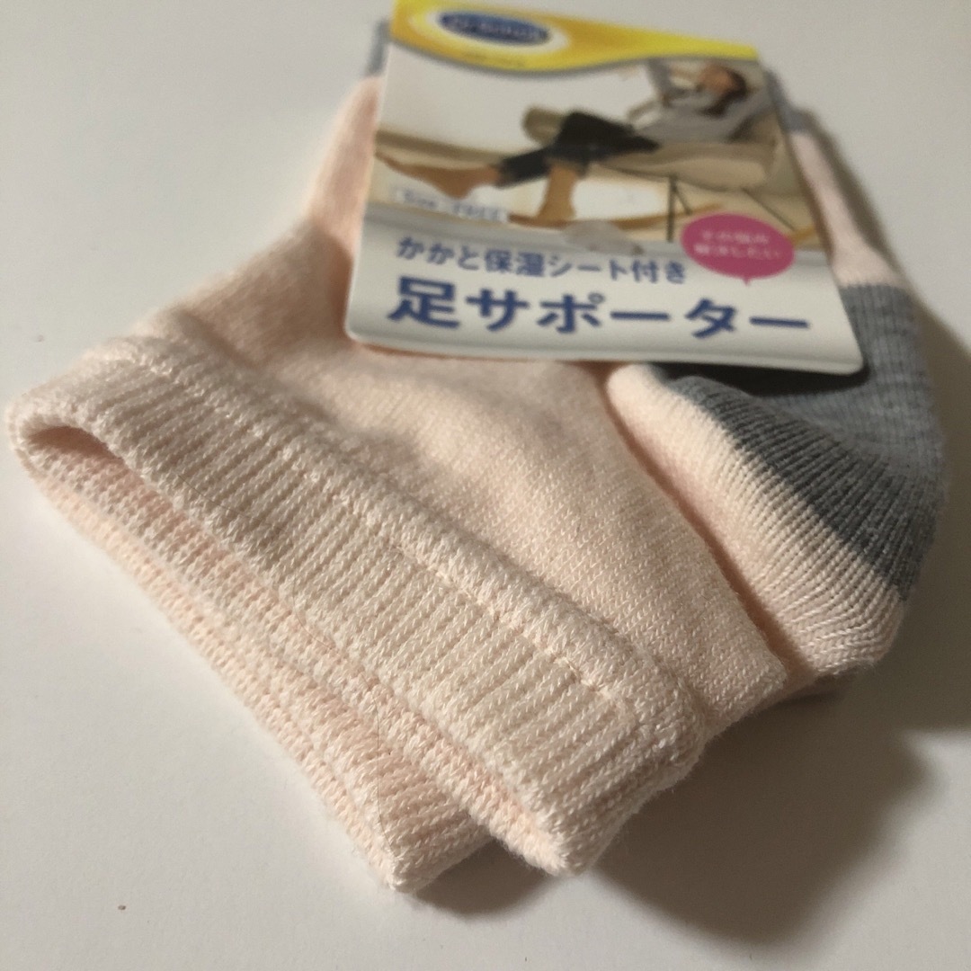 Dr.scholl(ドクターショール)のK273 新品　ドクターショール　足サポーター　ソックス　靴下　フリー　保湿 レディースのレッグウェア(ソックス)の商品写真