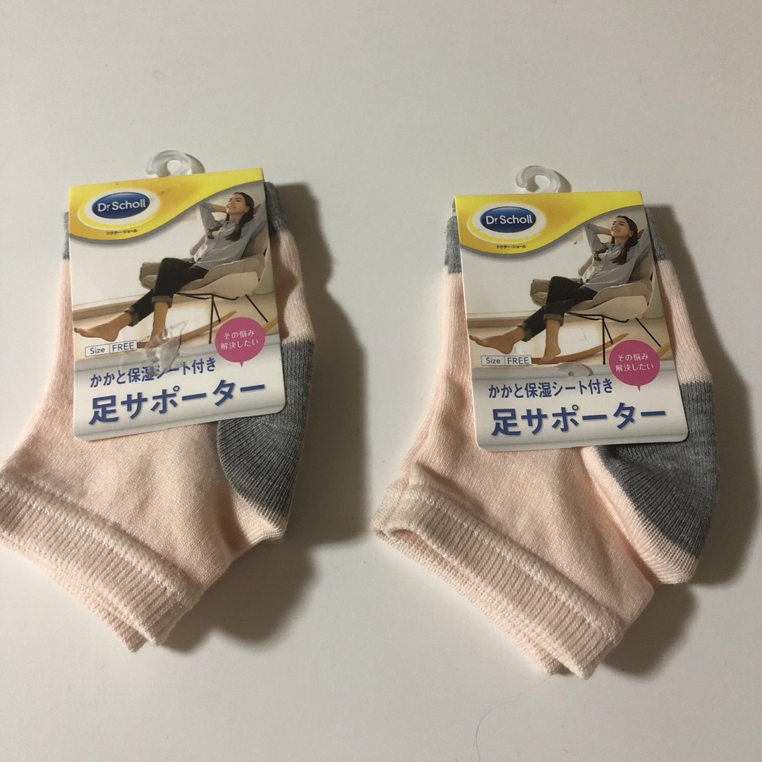 Dr.scholl(ドクターショール)のK273 新品　ドクターショール　足サポーター　ソックス　靴下　フリー　保湿 レディースのレッグウェア(ソックス)の商品写真