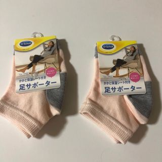 ドクターショール(Dr.scholl)のK273 新品　ドクターショール　足サポーター　ソックス　靴下　フリー　保湿(ソックス)