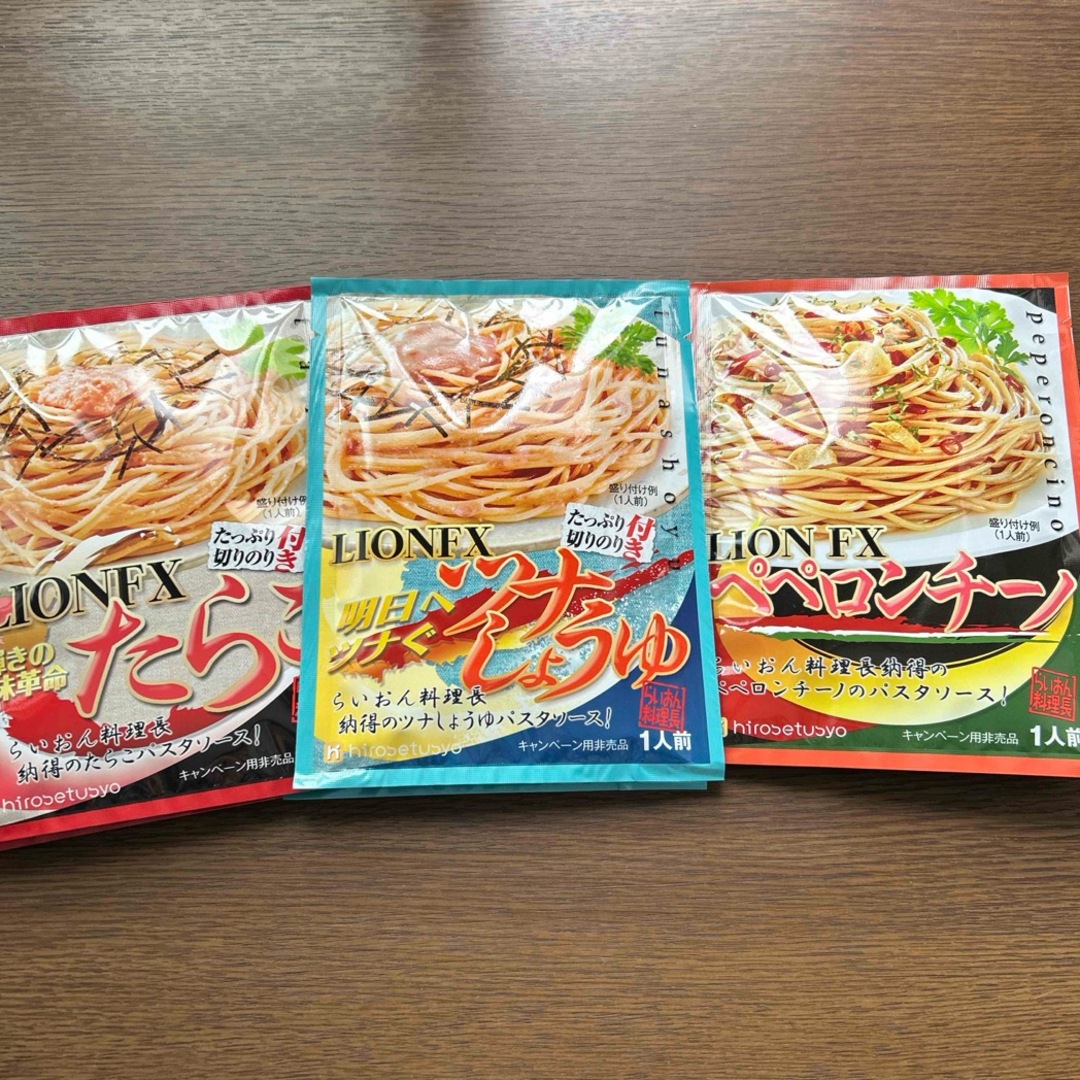 パスタソース6個（3種×2個） 食品/飲料/酒の加工食品(インスタント食品)の商品写真