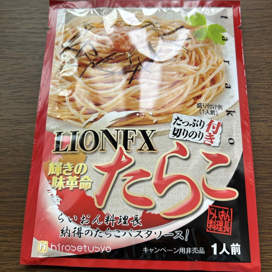 パスタソース6個（3種×2個） 食品/飲料/酒の加工食品(インスタント食品)の商品写真