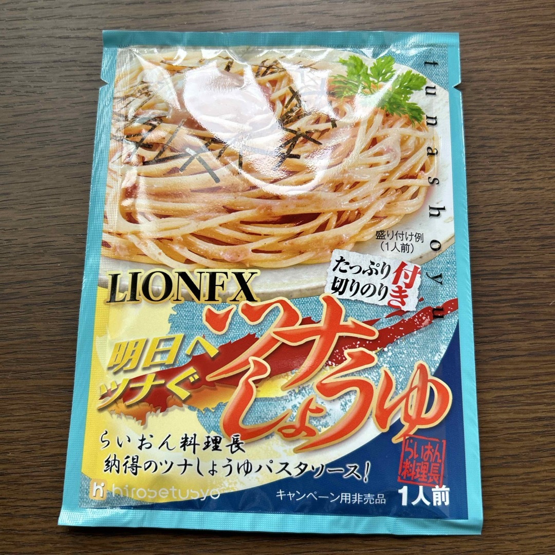 パスタソース6個（3種×2個） 食品/飲料/酒の加工食品(インスタント食品)の商品写真