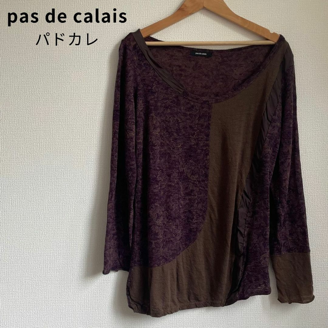 pas de calais(パドカレ)のpas de calais パドカレ カットソー 長袖 日本製 毛100％ レディースのトップス(カットソー(長袖/七分))の商品写真