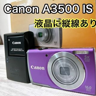 キヤノン(Canon)のCanon PowerShot A3500 IS パープル(コンパクトデジタルカメラ)