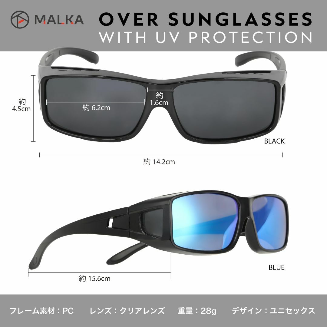 【色: ブラック】[ＭＡＬＫＡ] オーバーサングラス メガネの上から掛ける 偏光 メンズのファッション小物(その他)の商品写真