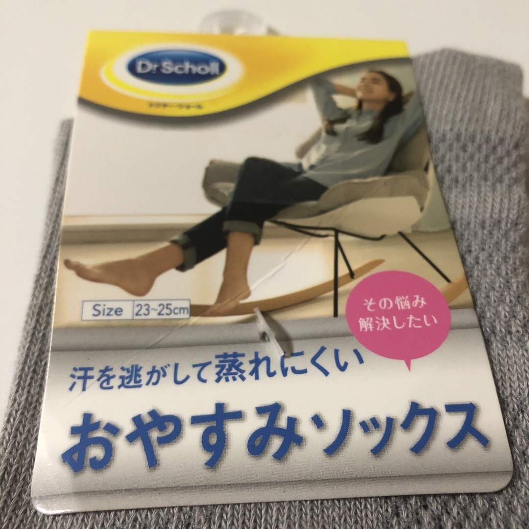 Dr.scholl(ドクターショール)のK274 新品　ドクターショール　おやすみソックス　2点　ソックス　靴下 レディースのレッグウェア(ソックス)の商品写真