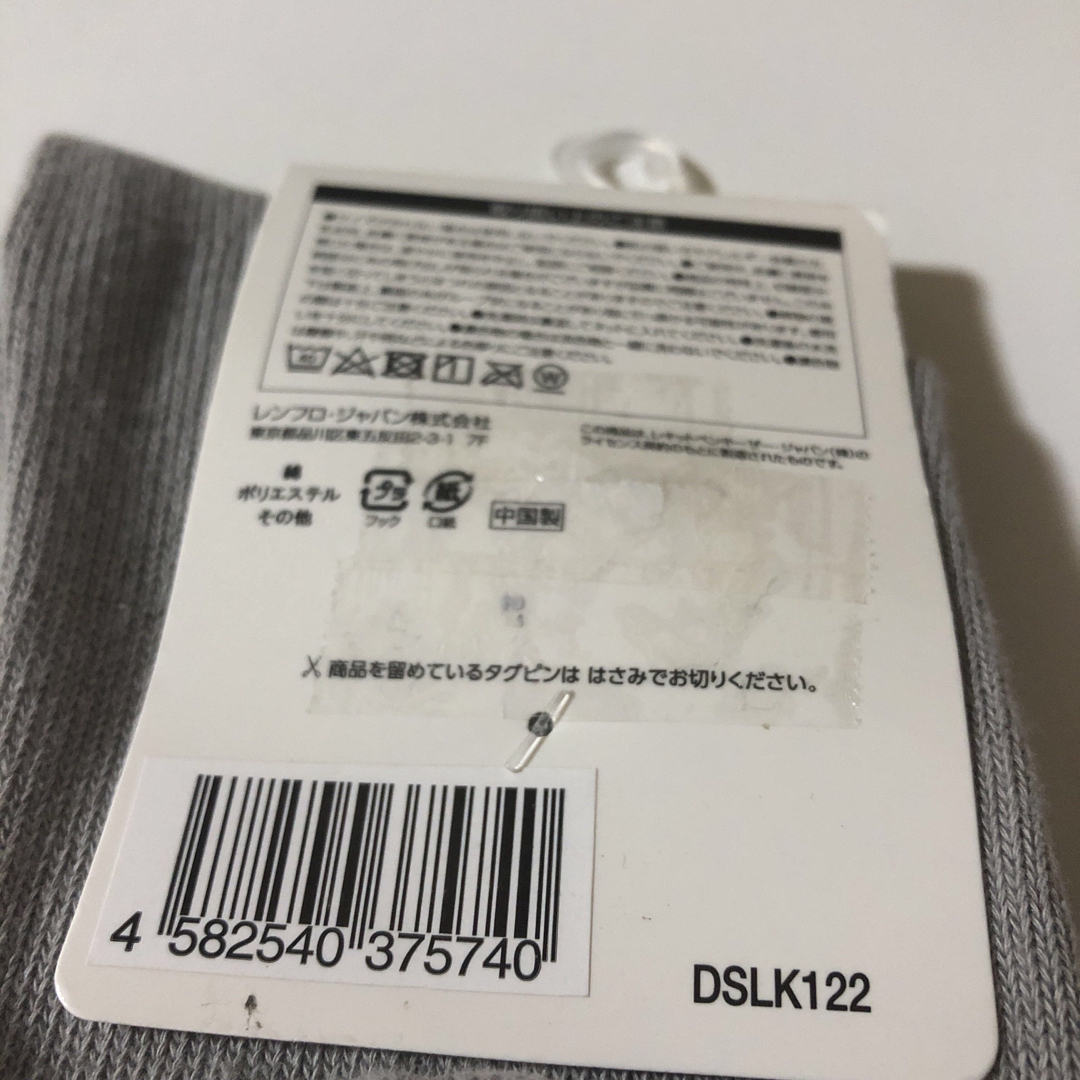 Dr.scholl(ドクターショール)のK274 新品　ドクターショール　おやすみソックス　2点　ソックス　靴下 レディースのレッグウェア(ソックス)の商品写真