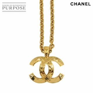 CHANEL - 新品同様 シャネル CHANEL マトラッセ ココマーク ロング ネックレス ゴールド 94P アクセサリー ヴィンテージ VLP 90233317