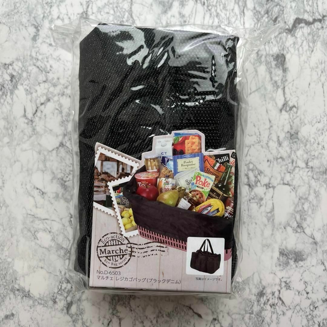 レジカゴ用バッグ エコバッグ デニム バック 巾着 ブラックデニム レディースのバッグ(エコバッグ)の商品写真