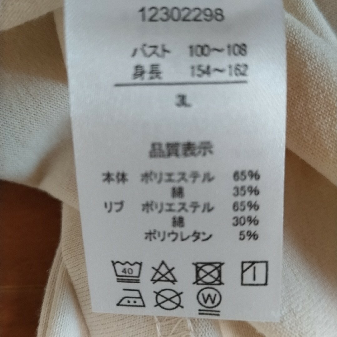 ディズニー　半袖Ｔシャツ レディースのトップス(Tシャツ(半袖/袖なし))の商品写真