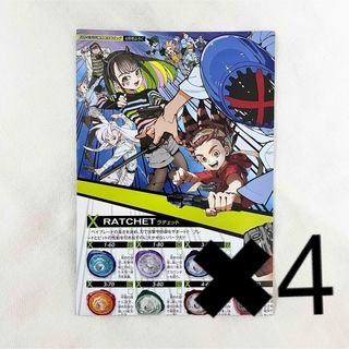 月刊コロコロコミック　6月号　BEYBLADE X カイザーオブハイパードラゴン