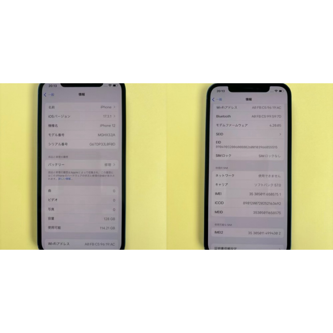 Apple(アップル)のiPhone12 ブルー 128GB SIMフリー　ガラスコーティング済 スマホ/家電/カメラのスマートフォン/携帯電話(スマートフォン本体)の商品写真