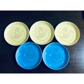 ミッフィー(miffy)の新品　未使用　ミッフィ　お皿　皿　ブルー　黄色　5枚セット(食器)