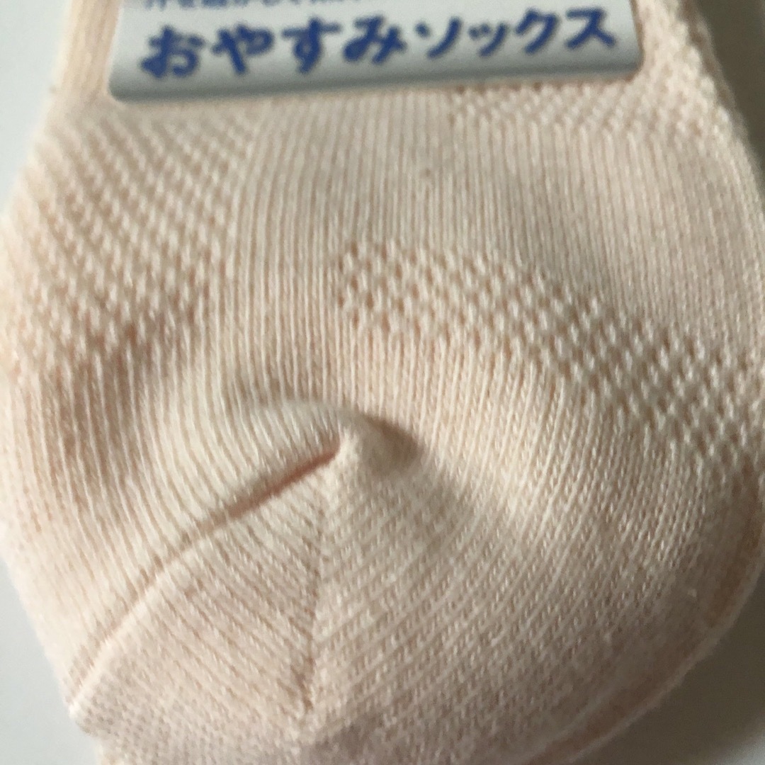 Dr.scholl(ドクターショール)のK275 新品　ドクターショール　おやすみソックス　3点セット　ソックス　靴下 レディースのレッグウェア(ソックス)の商品写真