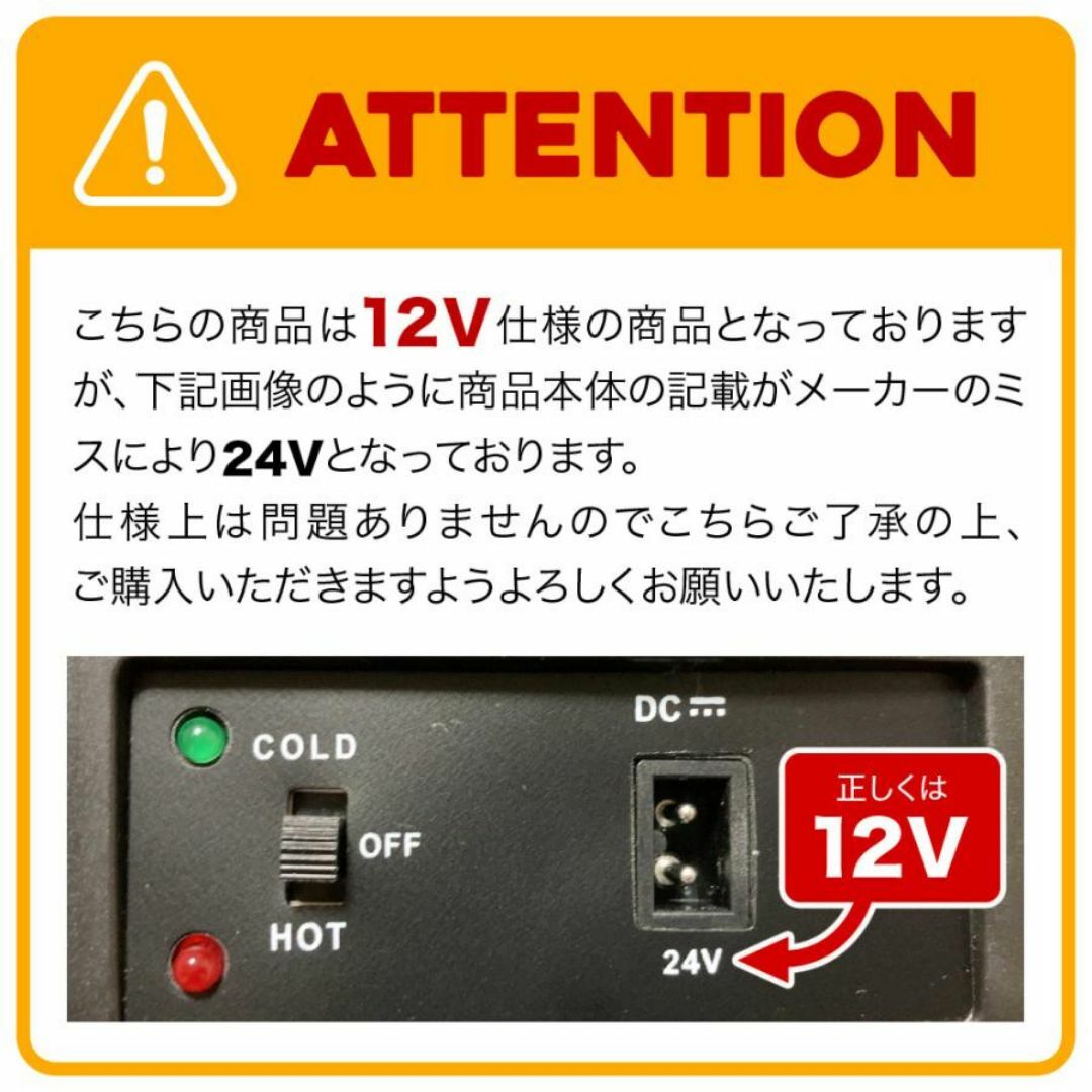 冷温庫 保温庫 保冷庫 車 シガーソケット 電源 12v 車載 車用 小型 保冷 スマホ/家電/カメラの生活家電(冷蔵庫)の商品写真