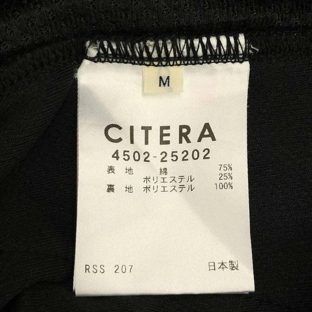 CITERA / シテラ | WEAVER PANTS コットン ポリエステル スウェット イージーパンツ | M | ブラック | メンズ メンズのパンツ(その他)の商品写真