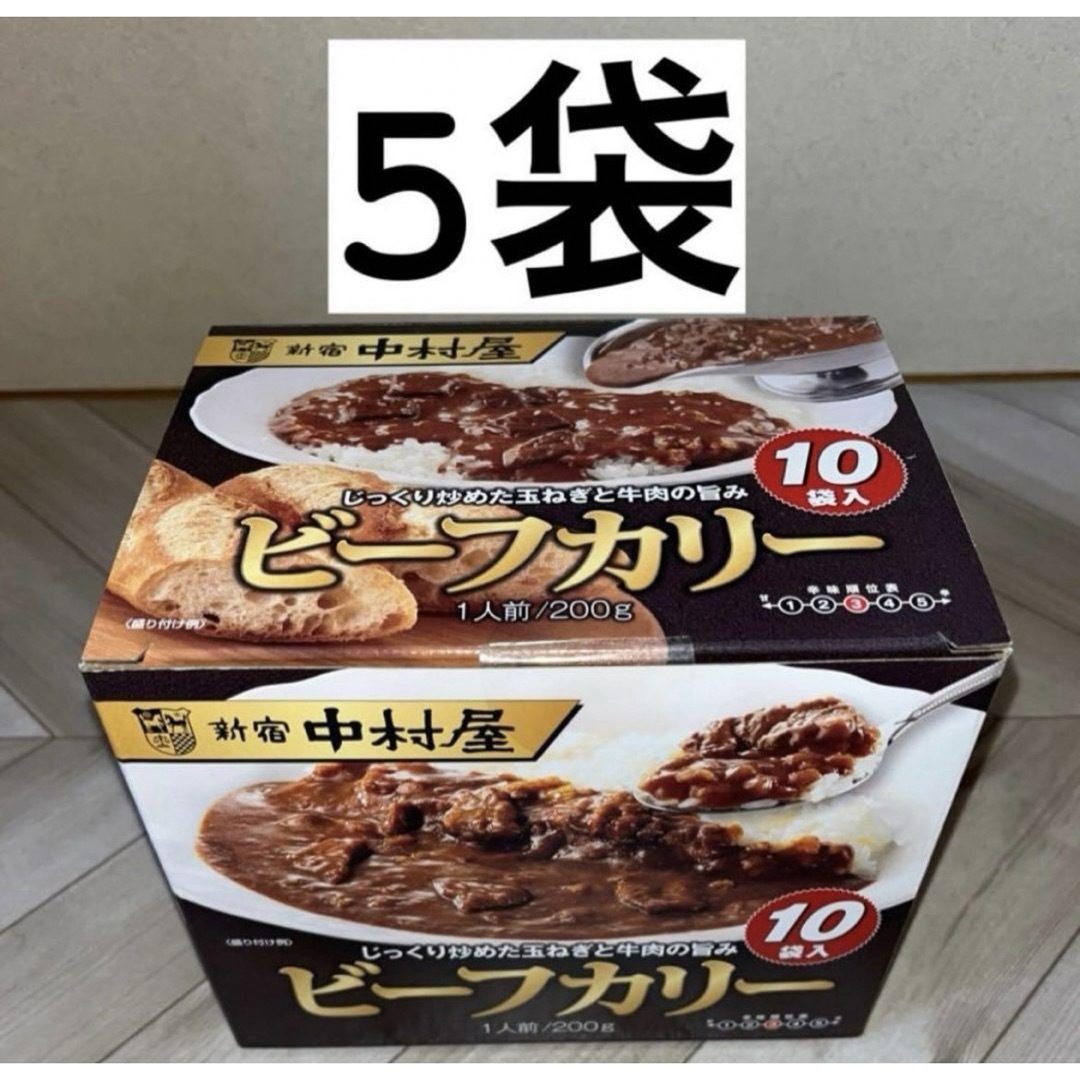 新宿中村屋(シンジュクナカムラヤ)のコストコ 新宿中村屋 ビーフカリー レトルト 200g x 5袋 食品/飲料/酒の食品(その他)の商品写真