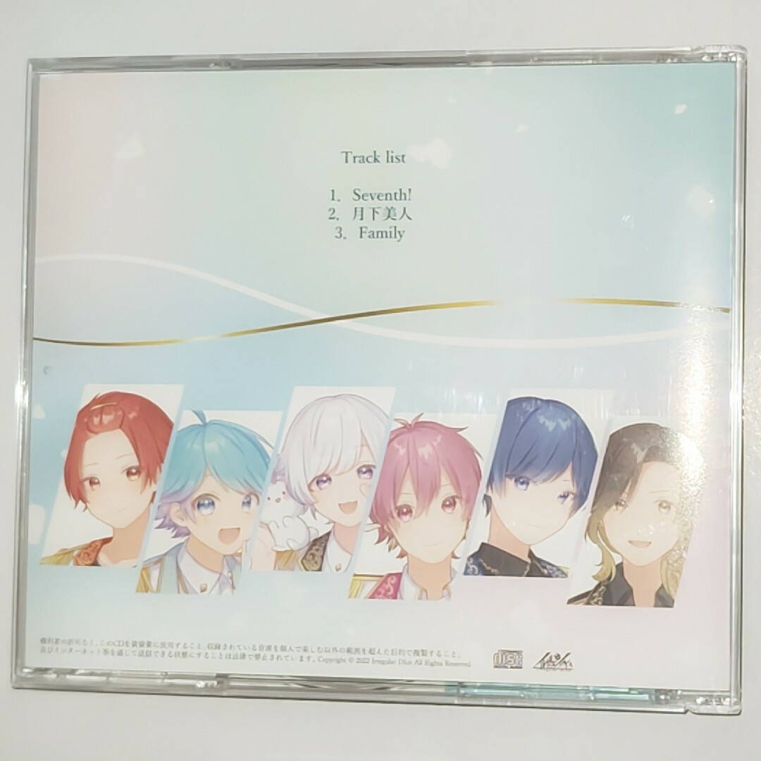 いれいす CD Seventh！ エンタメ/ホビーのCD(ポップス/ロック(邦楽))の商品写真