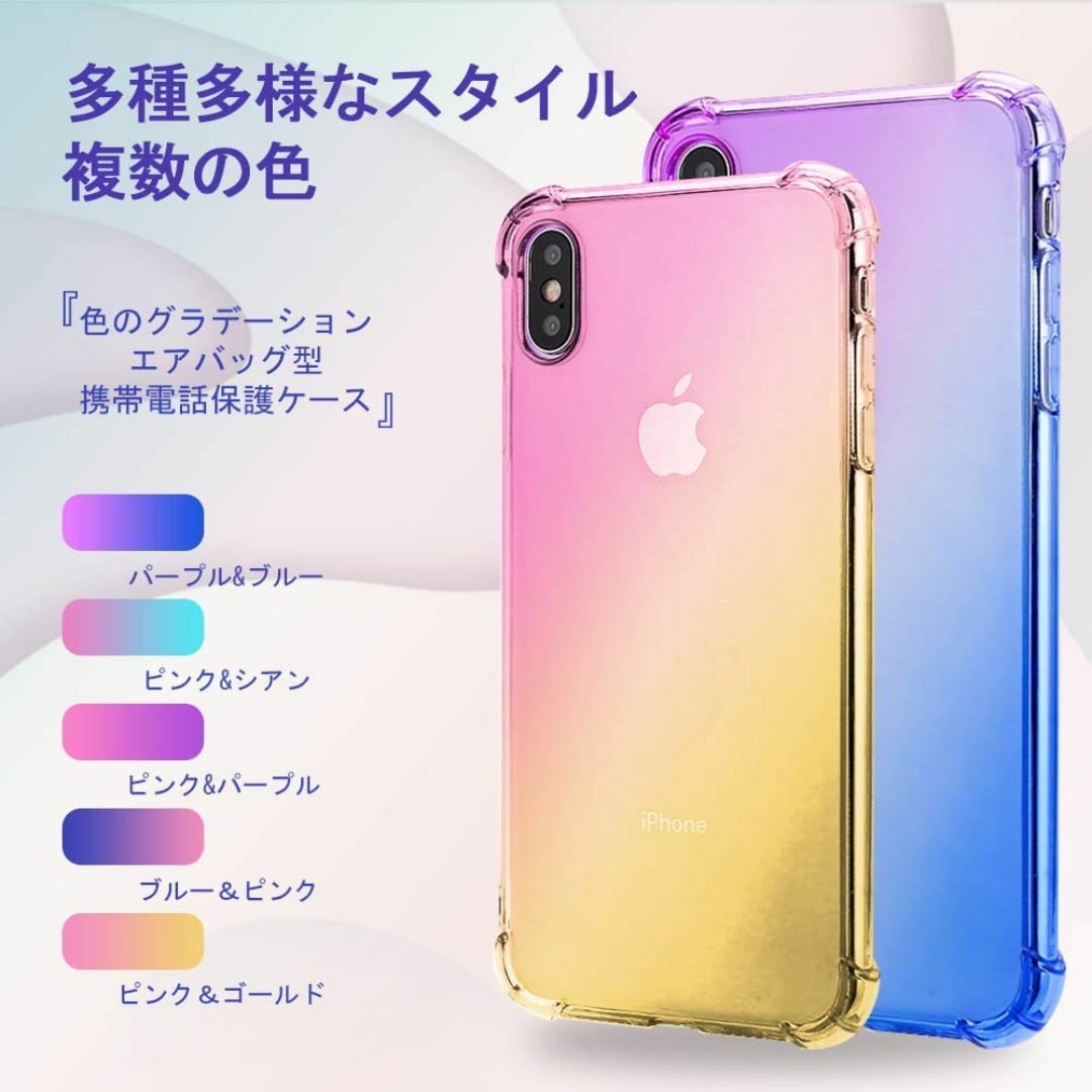 【数量限定】iPhone XS Max 用 ケース リング付き 落下防止 耐 ス スマホ/家電/カメラのスマホアクセサリー(その他)の商品写真