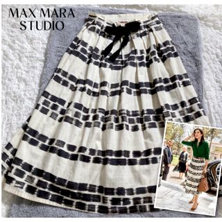 Max Mara - 【マックスマーラ】美品✨春夏 プリント ロングスカート 海外皇太子妃着用