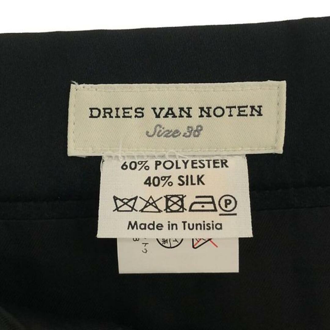 DRIES VAN NOTEN(ドリスヴァンノッテン)のDRIES VAN NOTEN / ドリスヴァンノッテン | シルク混 ボタニカルペイント スカート | 38 | ブラック/シルバー | レディース レディースのスカート(ロングスカート)の商品写真