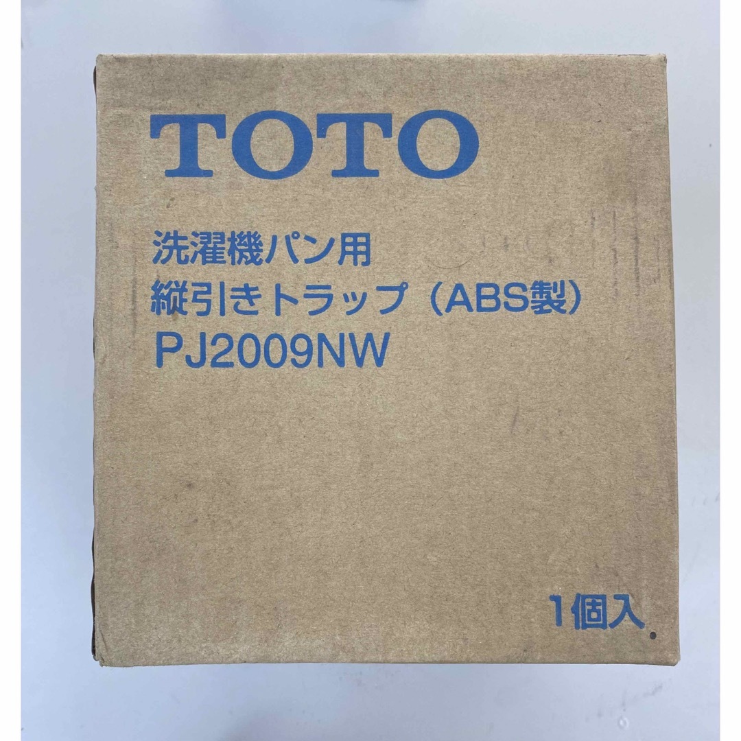 TOTO(トウトウ)のTOTO 新品　洗濯機パン用　縦引きトラップ　PJ2009NW  インテリア/住まい/日用品のインテリア/住まい/日用品 その他(その他)の商品写真