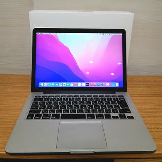 美品 MacBook Pro 2015 13.3インチ 42回充電(ノートPC)