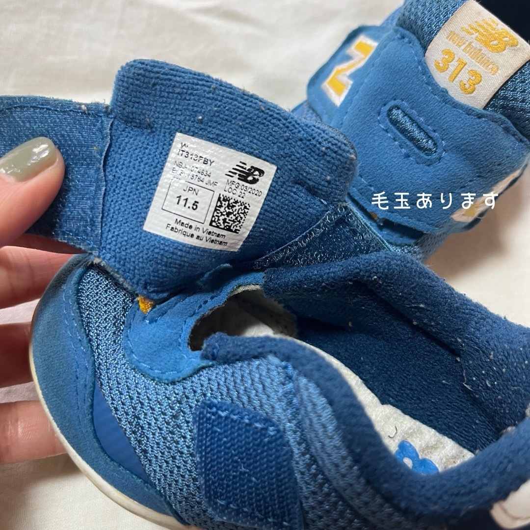 New Balance(ニューバランス)のNEW BALANCE  ニューバランス　スニーカー　11.5  13 キッズ/ベビー/マタニティのベビー靴/シューズ(~14cm)(スニーカー)の商品写真