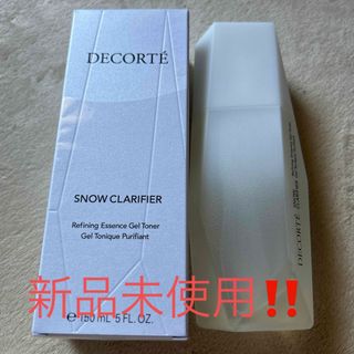 コスメデコルテ(COSME DECORTE)の新品未使用❗️コスメデコルテ　スノー クラリファイア(美容液)