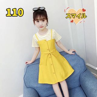 キッズワンピース　切り替え　鮮やか　半袖　女の子　夏服イエロー110(ワンピース)