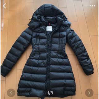 モンクレール(MONCLER)の極美品⭐︎モンクレール Cahpal シャーパル　ダークネイビー12A (ダウンコート)