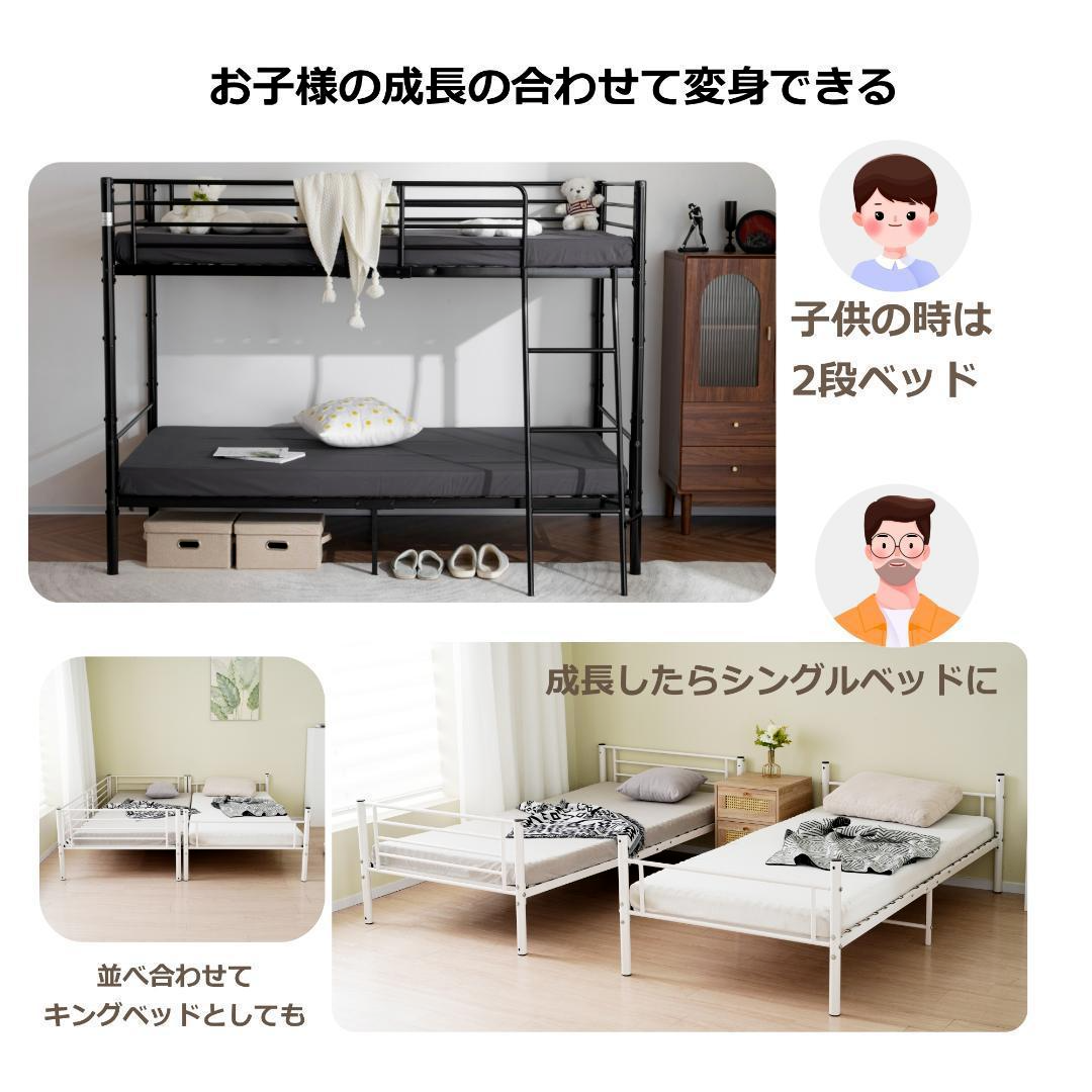 二段ベッド ロフトベッド シングルベッド パイプ耐震頑丈 二段ベッド ロフトベッド シングルベッド パイプ耐震頑丈
