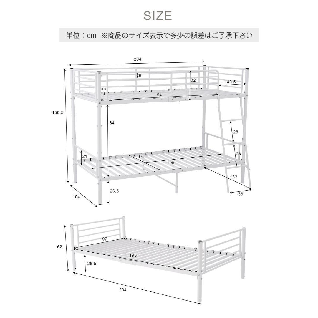 二段ベッド ロフトベッド シングルベッド パイプ耐震頑丈 二段ベッド ロフトベッド シングルベッド パイプ耐震頑丈