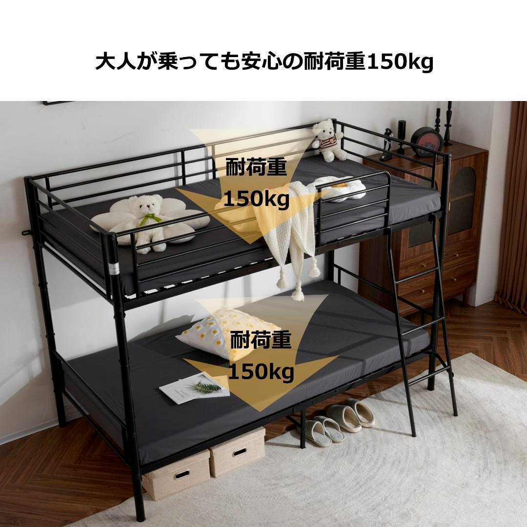 二段ベッド ロフトベッド シングルベッド パイプ耐震頑丈 二段ベッド ロフトベッド シングルベッド パイプ耐震頑丈