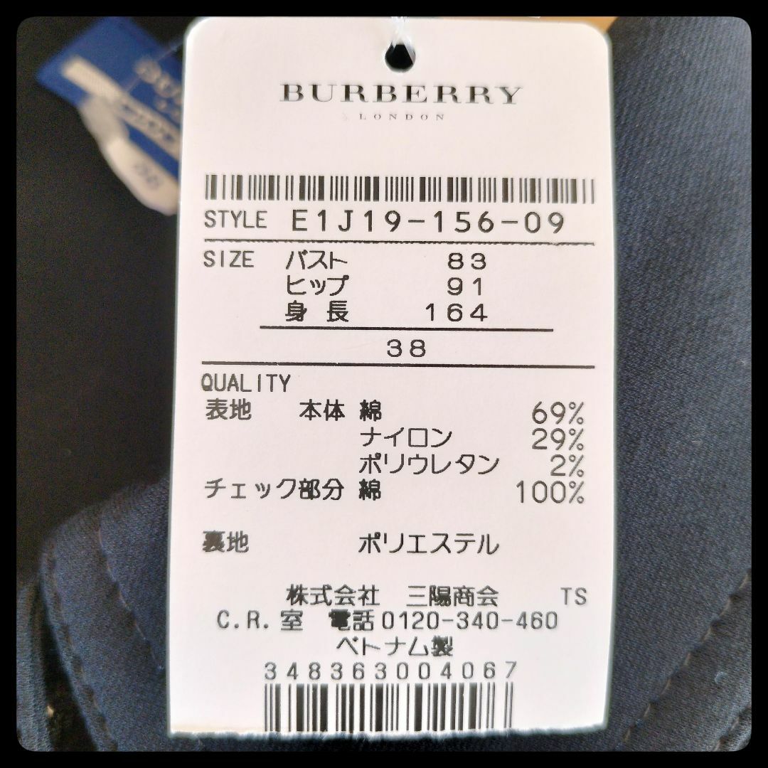 BURBERRY(バーバリー)の【新品タグ付】Burberry Blue label 半袖 ワンピース 黒 レディースのワンピース(ひざ丈ワンピース)の商品写真