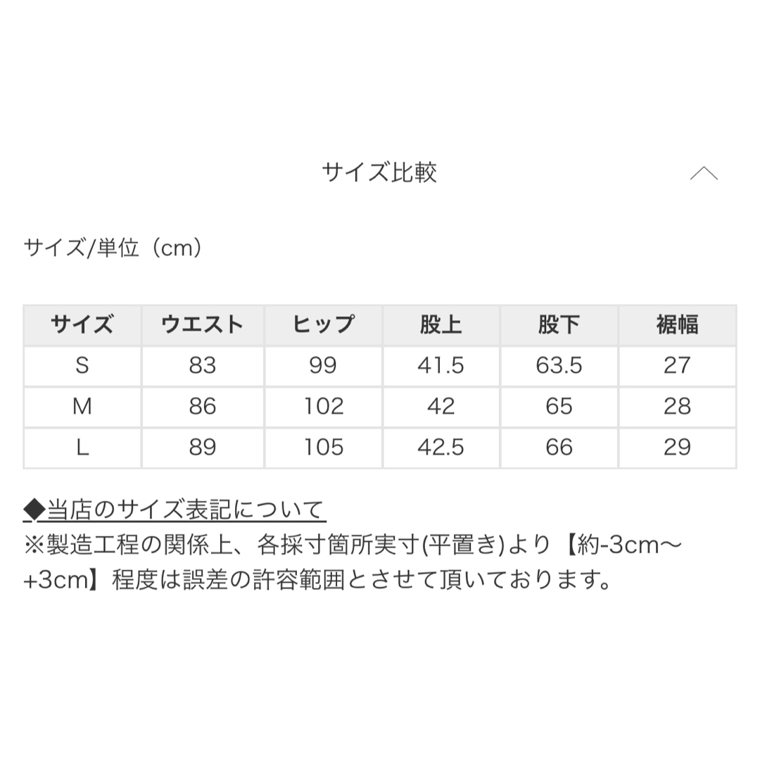 ur's(ユアーズ)のur's ユアーズ リネンライクハイウエストラップワイドパンツ　アイボリー S レディースのパンツ(カジュアルパンツ)の商品写真