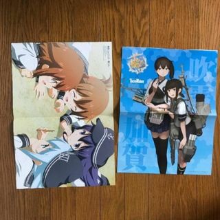 艦隊これくしょん -艦コレ- ポスター2枚セット(ポスター)