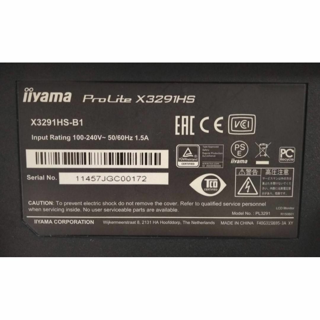 iiyama(イーヤマ)の【美品】iiyama モニターディスプレイ X3291HS-B1 31.5インチ スマホ/家電/カメラのPC/タブレット(ディスプレイ)の商品写真