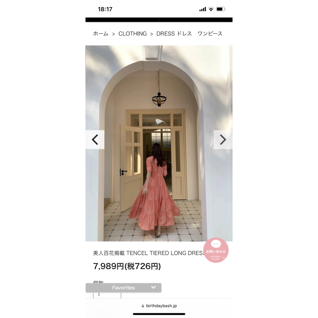 BIRTHDAY BASH(バースデーバッシュ)のTENCELTIERED LONG DRESS  BirthdayBash レディースのワンピース(ロングワンピース/マキシワンピース)の商品写真