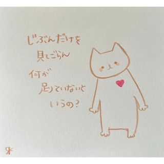 【685】【猫の絵】オリジナル手描きアナログイラスト原画　自作創作作品　ポエム(アート/写真)