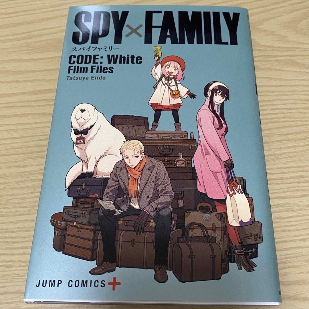 集英社(シュウエイシャ)のSPY×FAMILY エンタメ/ホビーの漫画(少年漫画)の商品写真