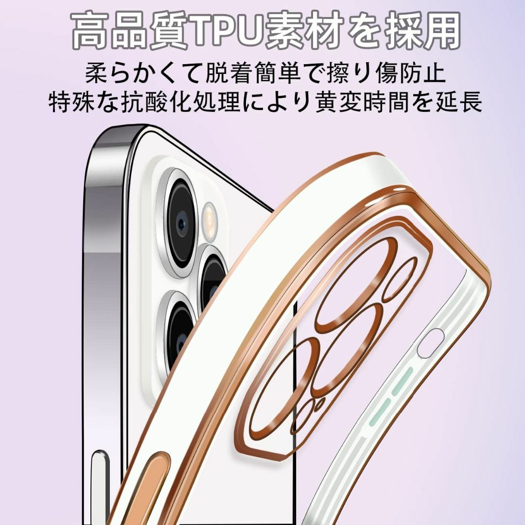 【サイズ:iPhone14ProMax_色:ホワイト】iphone14 ProM スマホ/家電/カメラのスマホアクセサリー(その他)の商品写真